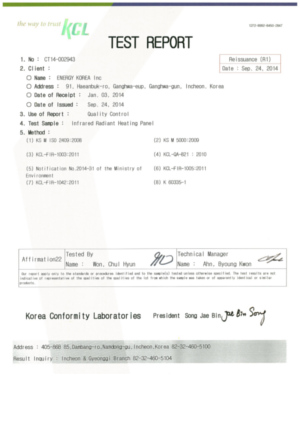 Sunjoy Total Test Report